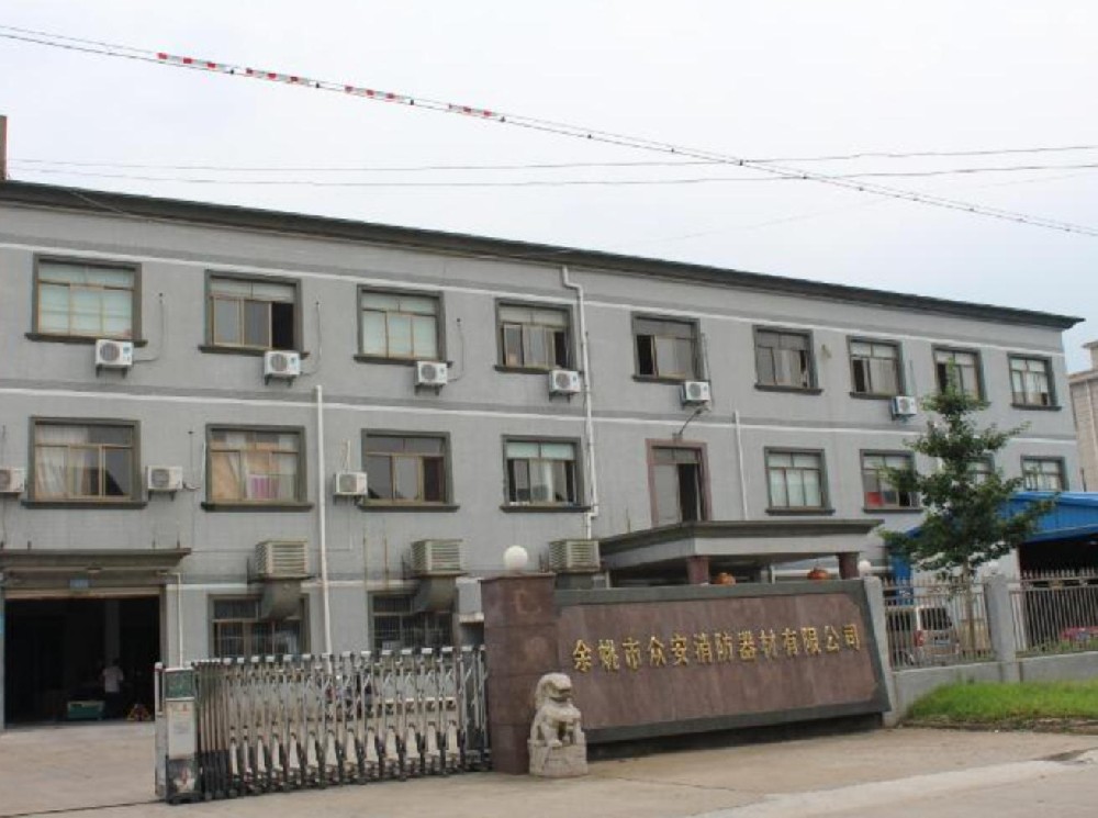 热烈祝贺浙江诺盾消防股份有限公司宁波办事处新网站开通！